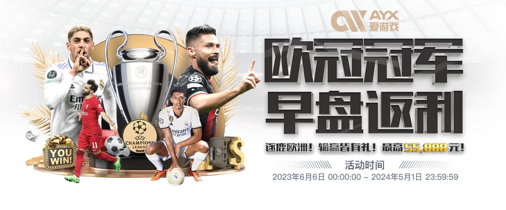 leyu·乐鱼网页登录入口客户端