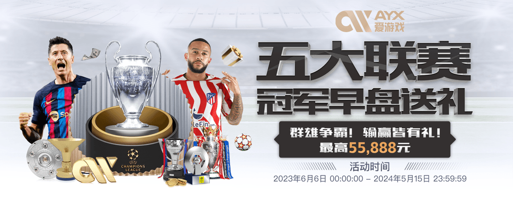 leyu·乐鱼网页登录入口网页版