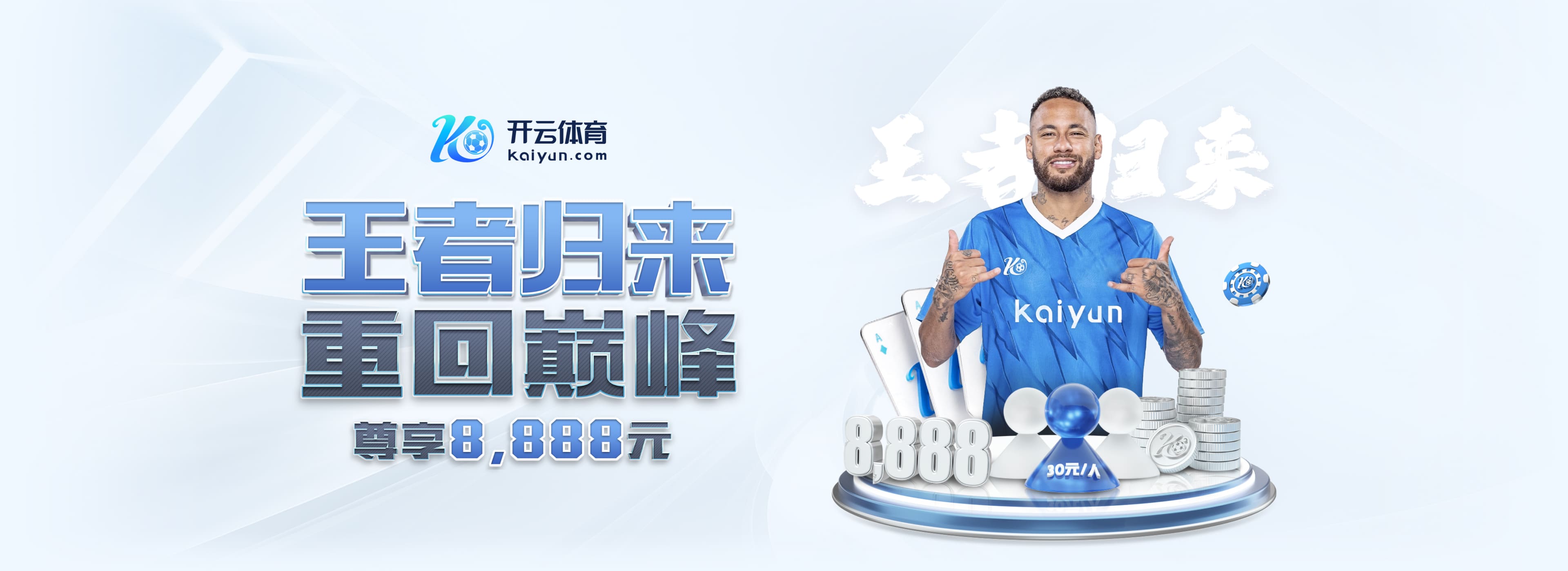 记者:亚马尔竟敢说皇马靠偷窃取胜,卡瓦哈尔说他话多已经很克制